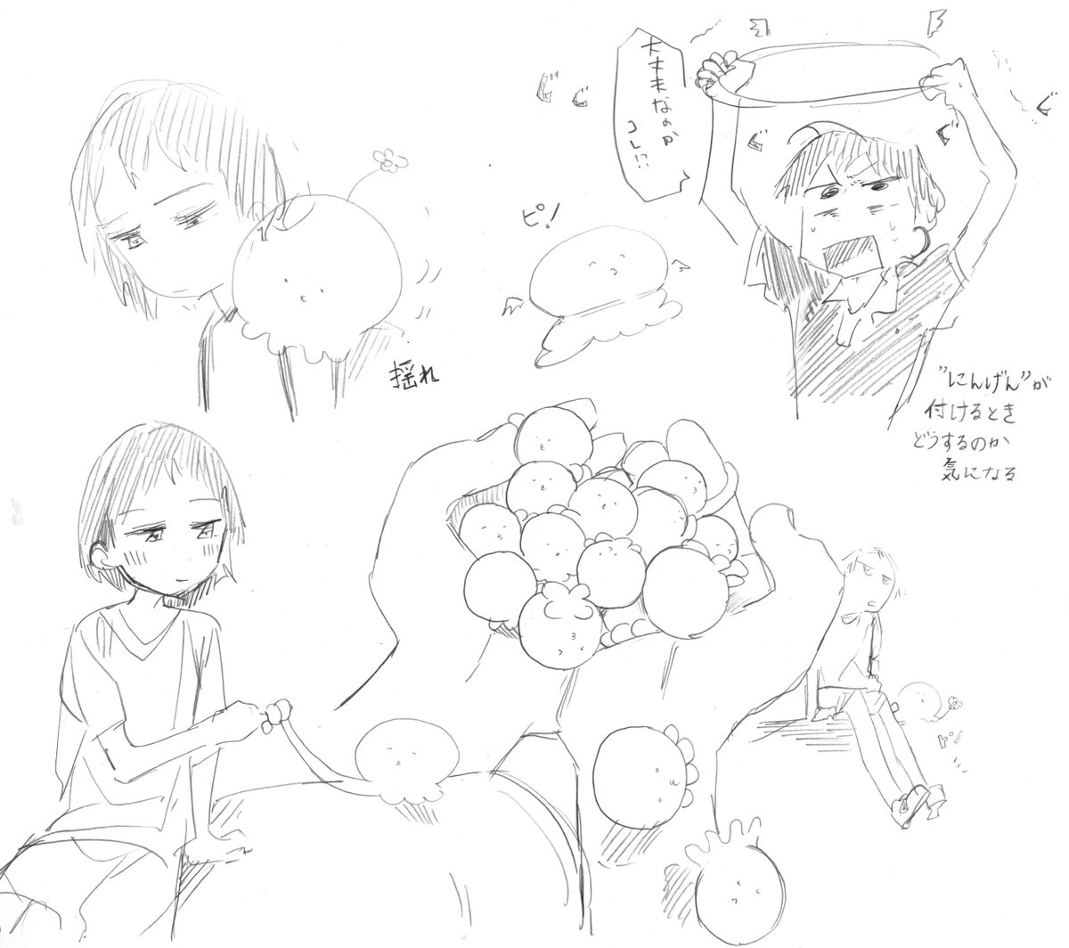 ありがとうございます… 