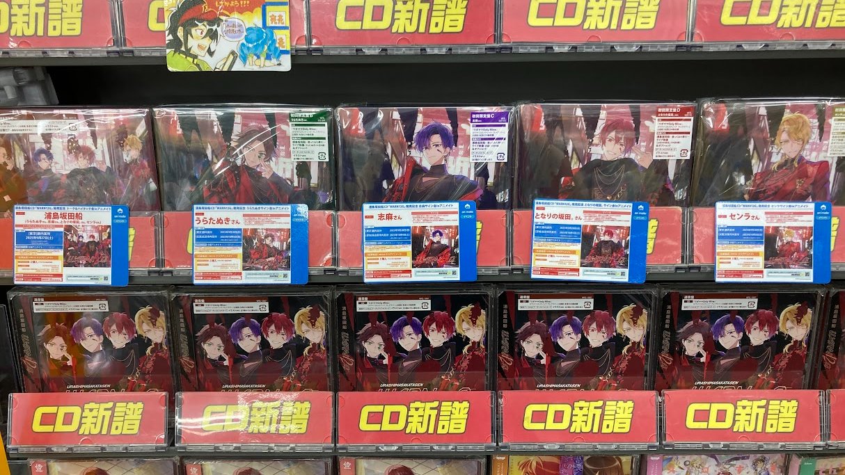 浦島坂田船 アニメイト 缶バッチ 特典 アニメイト | 缶バッジ(サイズ56mm) (浦島坂田船ver.)