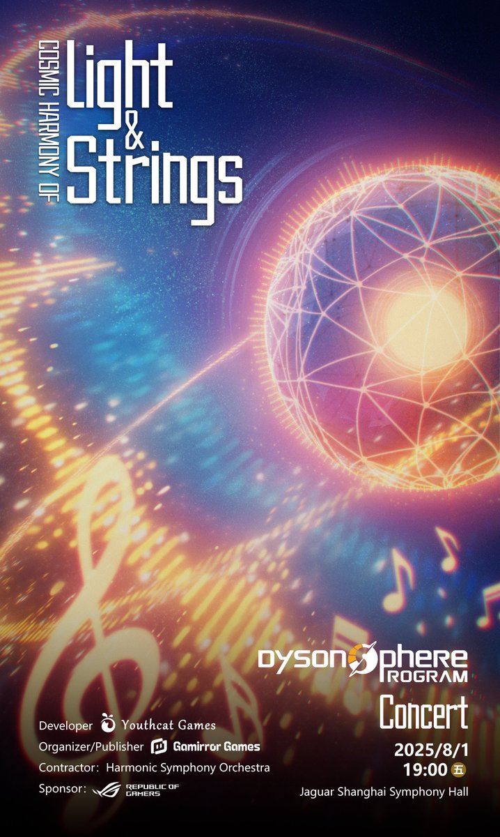 GamirrorGames's tweet image. Some say Dyson Sphere Program’s music brings the universe to life. Others feel its factories play like romantic melodies. The OST alone sparks that painfully addictive urge to build. Aug 1, Shanghai — Light &amp;amp; Strings. Stay tuned.
