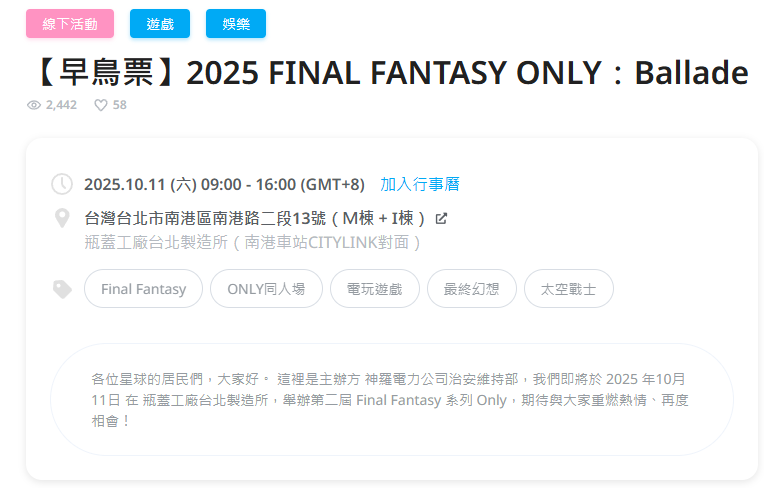 如果要去這ㄍ我就要.....
想要飆完主線ㄌ....