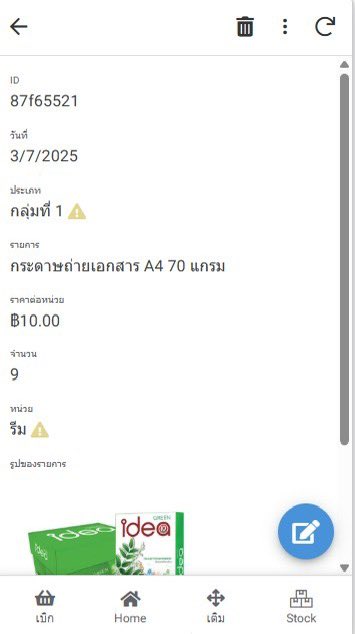 gooseducky_'s tweet photo. รับทำงาน ทำแอพ appsheet / google sheet
https://t.co/y29PuLTthV

#รับทำการบ้าน #รับทําการบ้านมหาลัย #รับจ้างทํางาน #รับจ้างทำการบ้าน #รับสอบภาษาอังกฤษ #รับทําการบ้านภาษาอังกฤษ #รับทําการบ้านอังกฤษ #รับแปลงาน #รับแปล https://t.co/vCXrLcLEWy