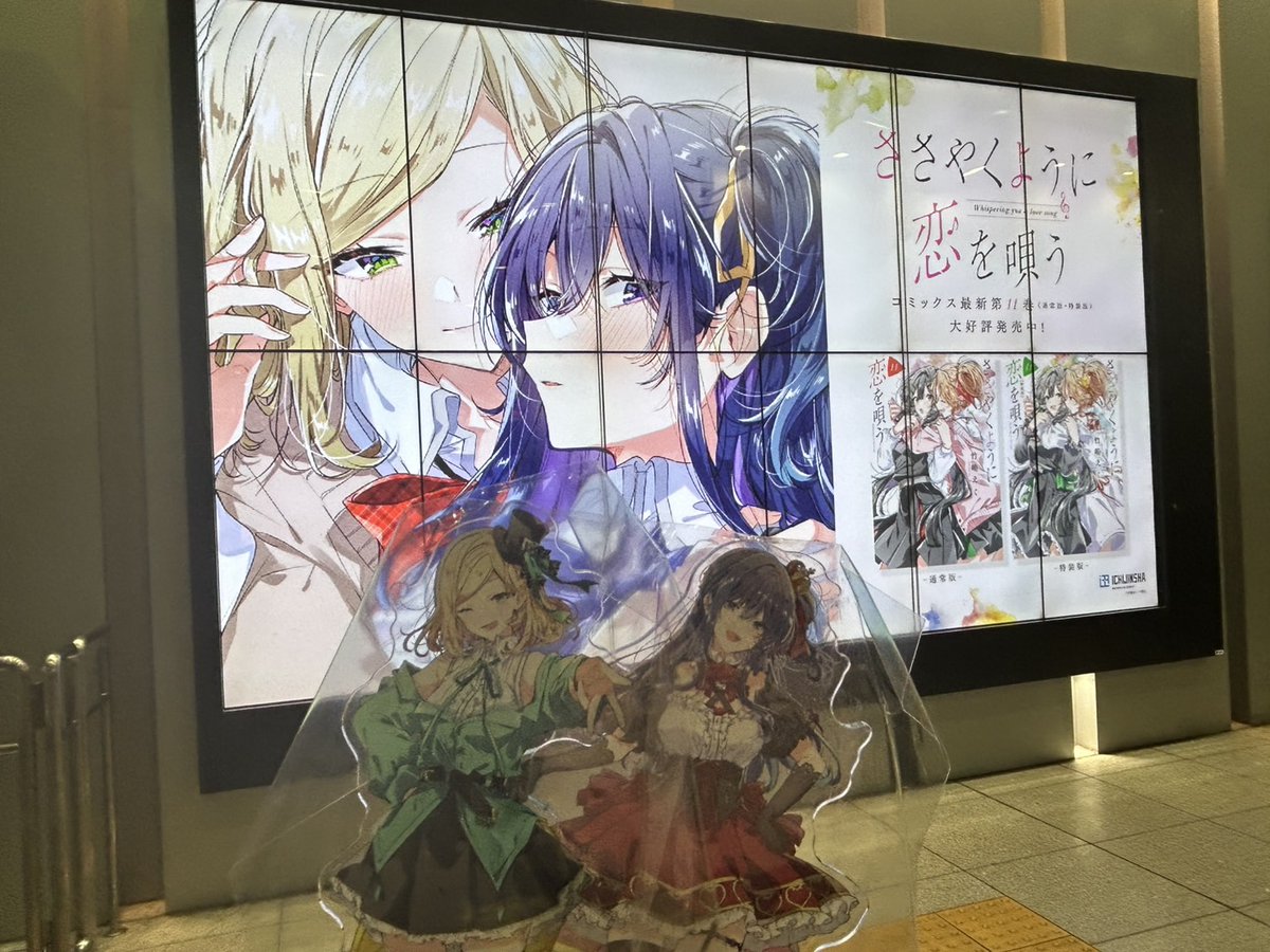#見た人も無言でなにかささ恋をあげる