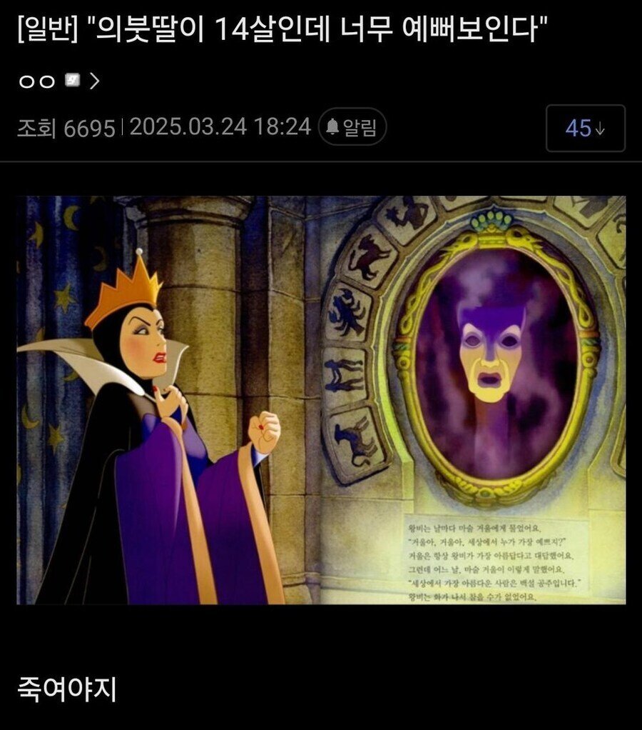 개추보관함 (@cmlf06) on Twitter photo 