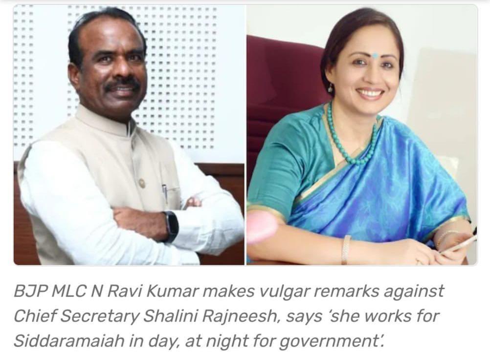 Archana Varma IAS 95 Assam (@archanavarmaias) on Twitter photo Hon’ble MLC N. Ravikumar , vulgar remarks against women officers is symptomatic of a deep ingrained inferiority of the power of #Shakti. Praying to Maa Kamakhya for his early recovery . May he see women as women and not as objects. Amen 🙏🏼.
<a href="/IASassociation/">IAS Association</a> <a href="/IASOAKarnataka/">IAS Officers’ Association, Karnataka</a> Hon’ble MLC N. Ravikumar , vulgar remarks against women officers is symptomatic of a deep ingrained inferiority of the power of #Shakti. Praying to Maa Kamakhya for his early recovery . May he see women as women and not as objects. Amen 🙏🏼.
<a href="/IASassociation/">IAS Association</a> <a href="/IASOAKarnataka/">IAS Officers’ Association, Karnataka</a>