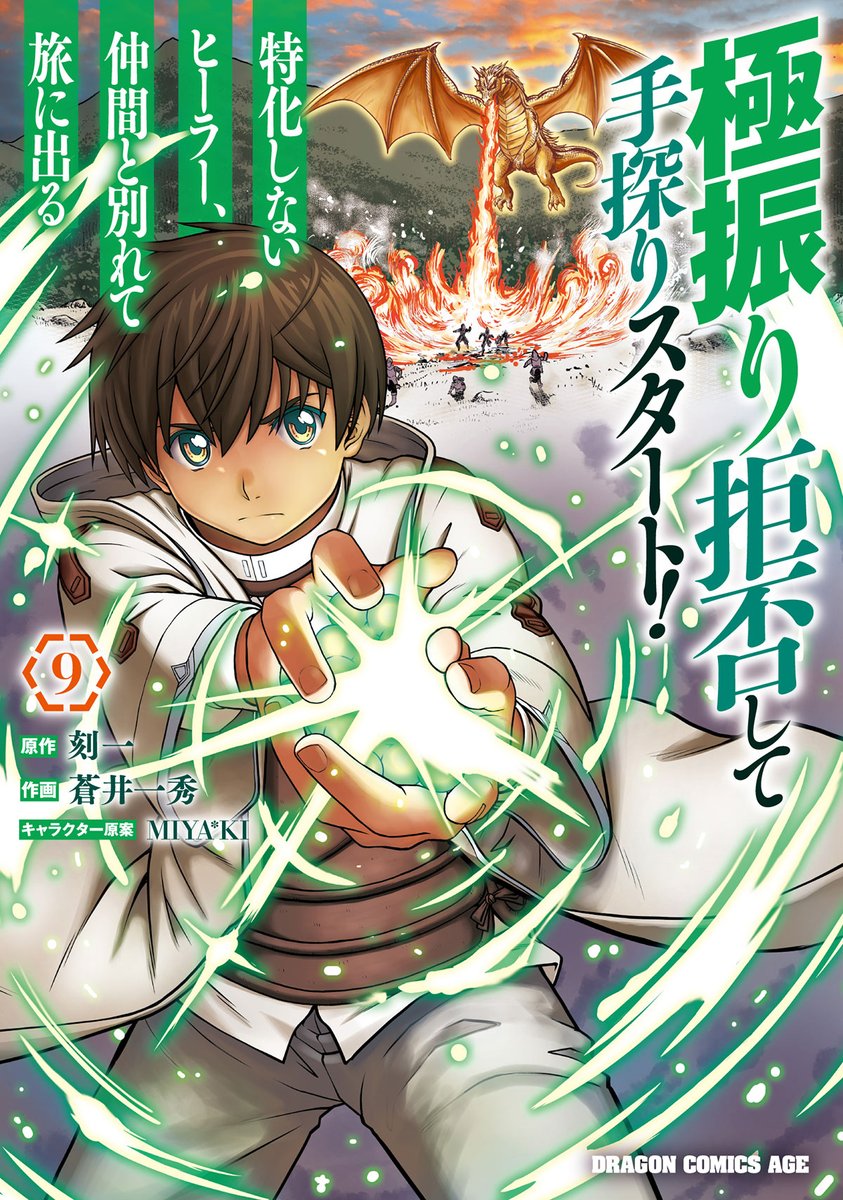 刻一（kokuichi） (@kokuitikokuichi) / Posts / X