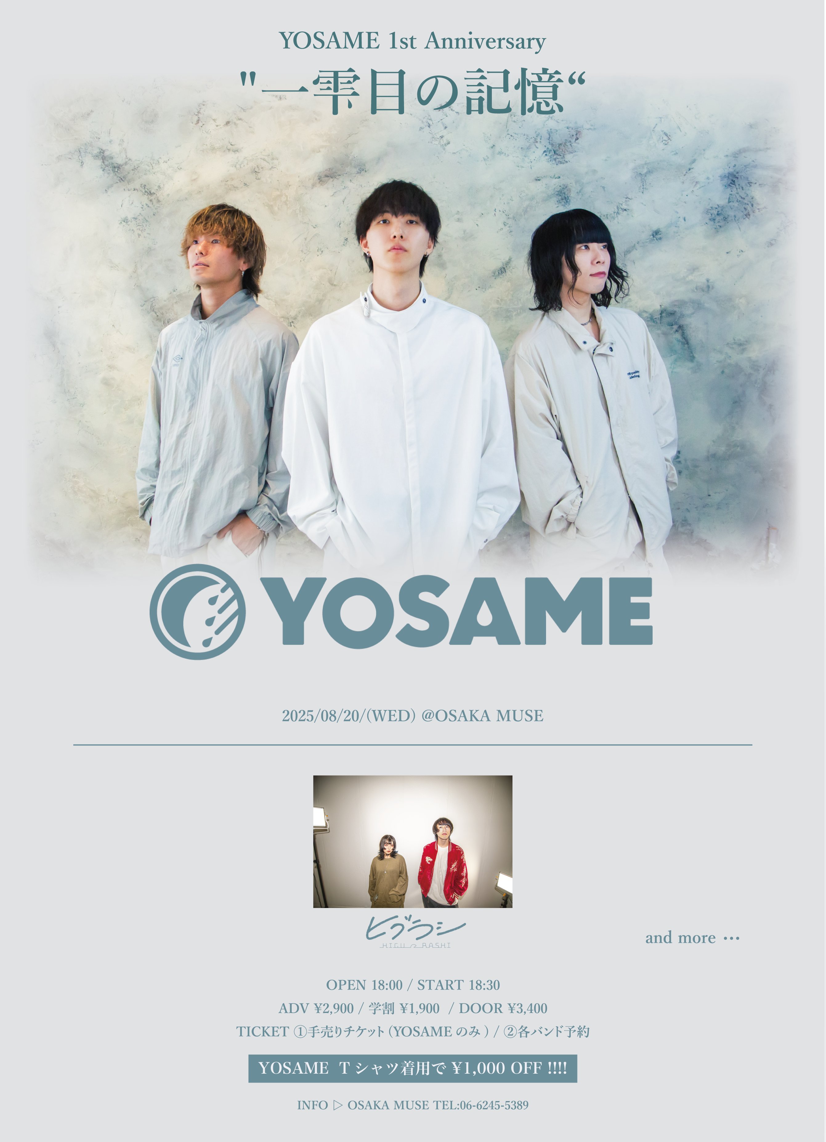 ミュージック SchwarzVrain 2013.12.25 OSAKA MUSE OSAKA MUSE on X: 