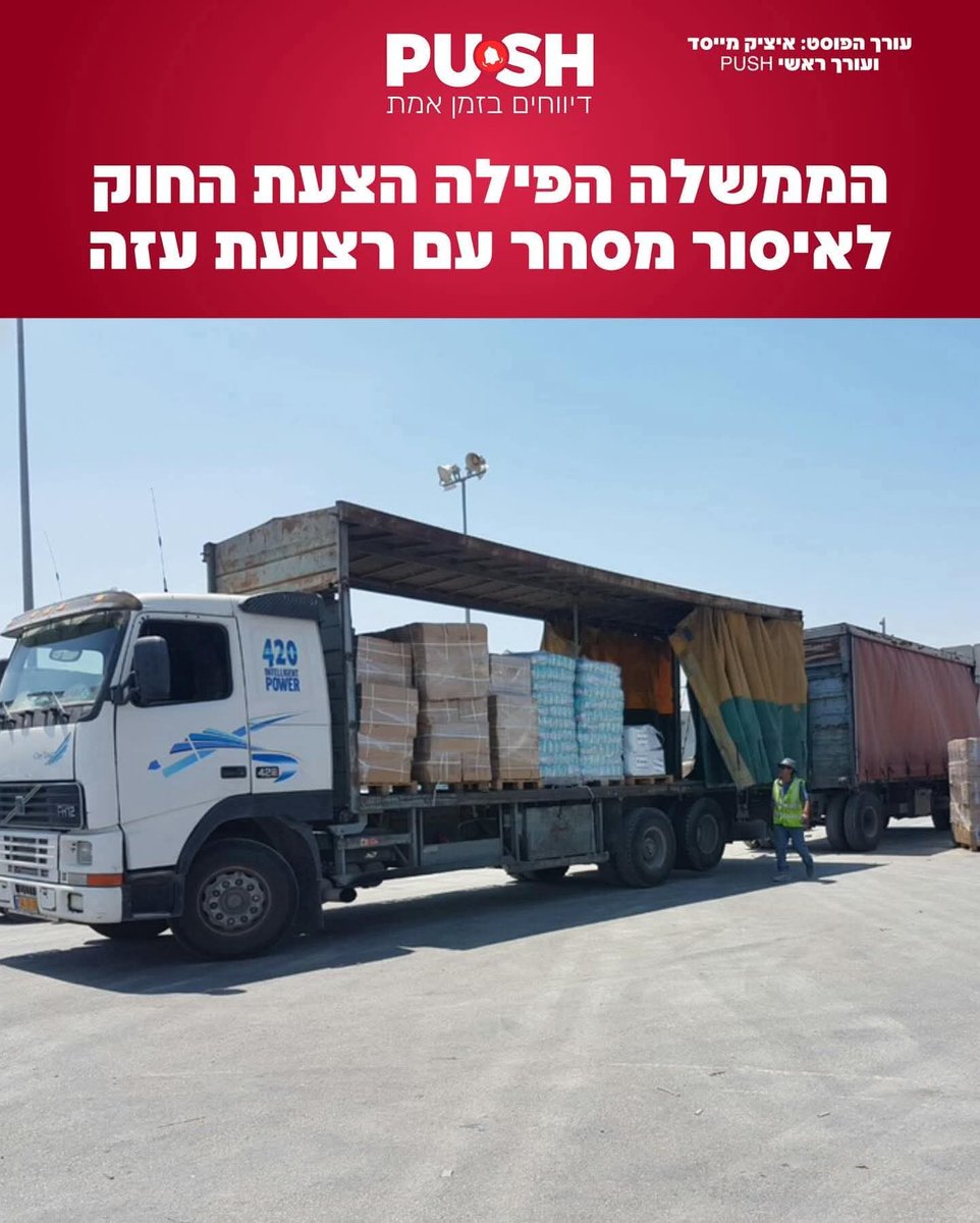 קרן הראל tweet media