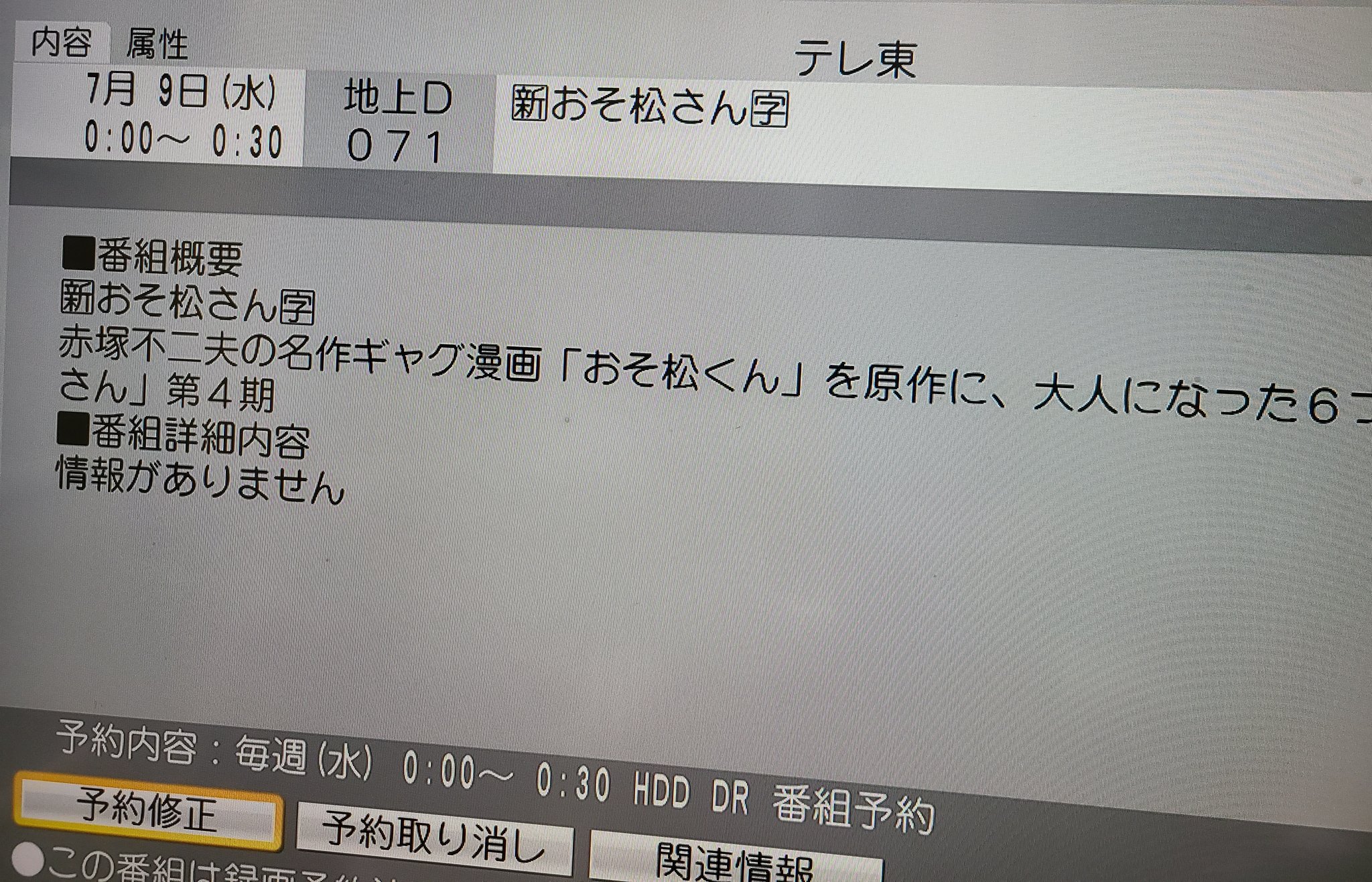 ユウナ(。・ω・。)挨拶コメント不要です樣專用 ゆの on X