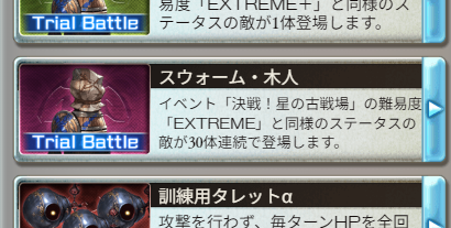 quwatoro_gbf's tweet photo. サプライズアップデート https://t.co/Z0vP5Kiv6I