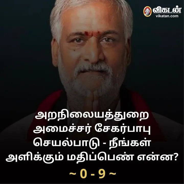 A.P. Muruganandam முருகானந்தம் 🇮🇳 tweet media