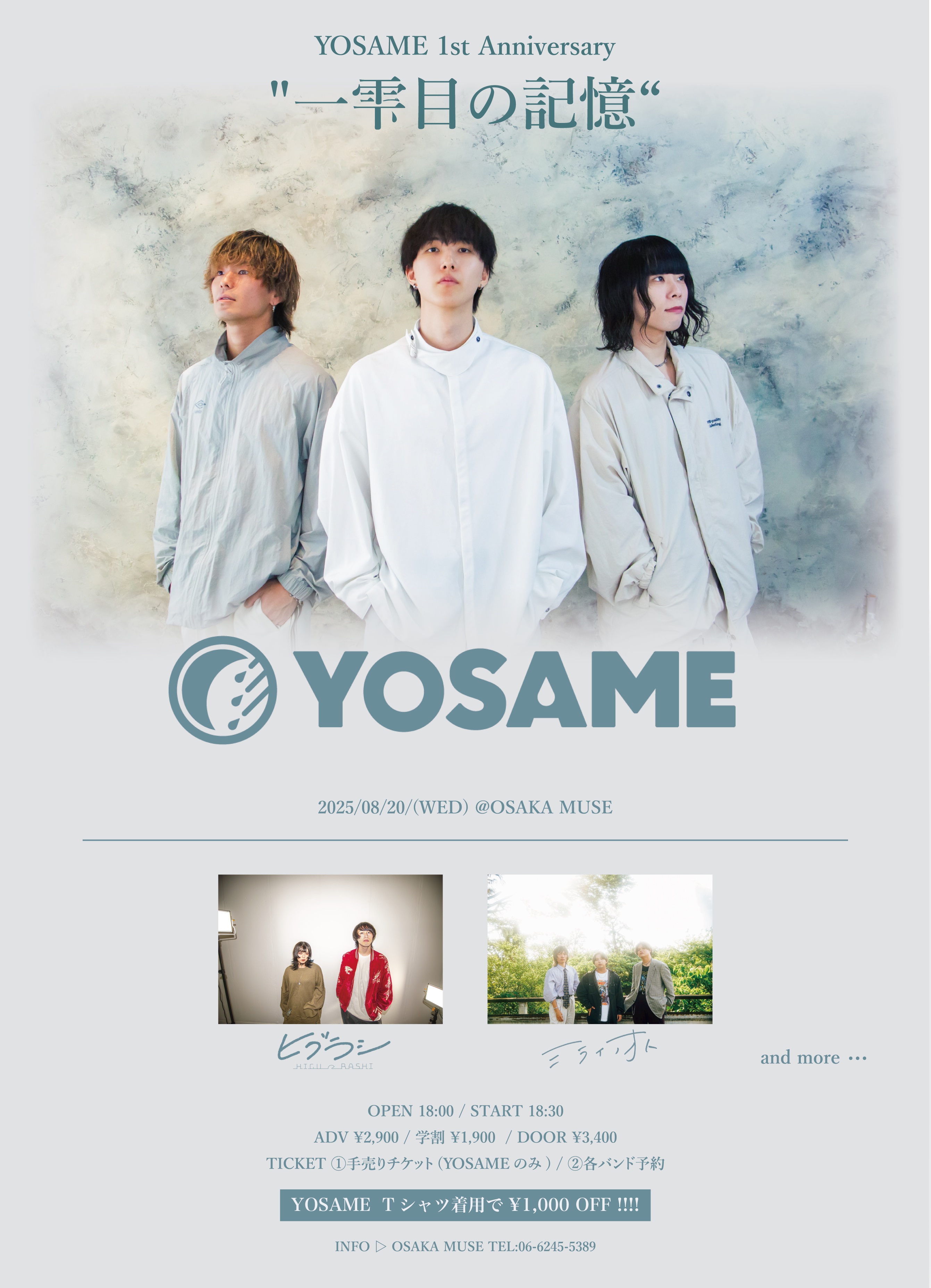 来日決定！【非売品】MUSE『HAARP』数量限定ポスター未使用品 非売品】MUSE『HAARP』数量限定ポスター未使用品｜Yahoo!フリマ