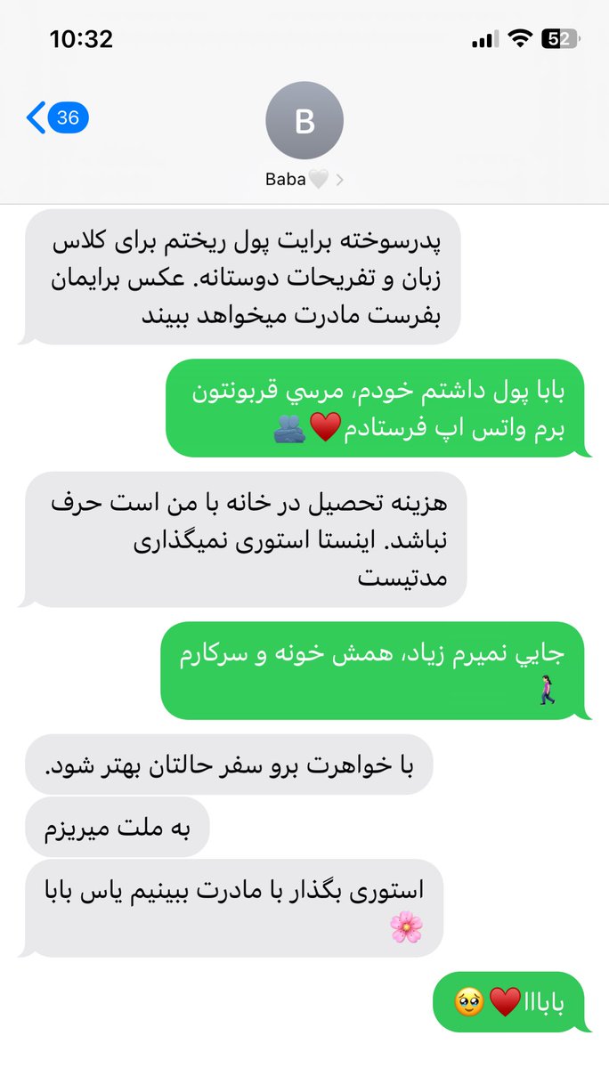 یاســ tweet media