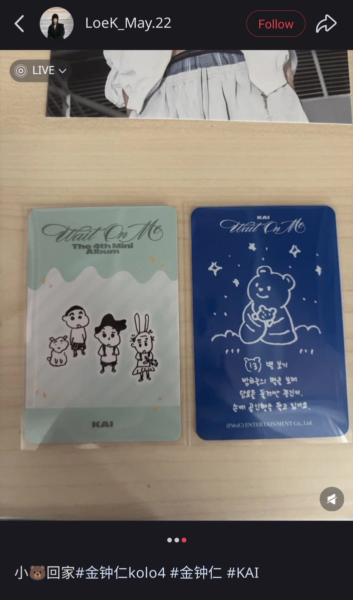 Jongin drew Shinchan characters on the back for his Yizhiyu POB pc 😭 a real artist omg