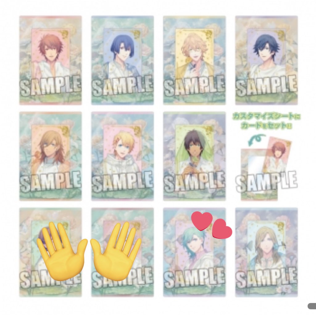 【譲渡】うたプリ FH アクスタ ビジュカ
Floral Harmony Ver.

譲)音也,真斗,那月,トキヤ,レン,セシル
カミュ

求)定価(＋送料)&gt;藍との交換

枠埋まり次第各1BOX購入予定