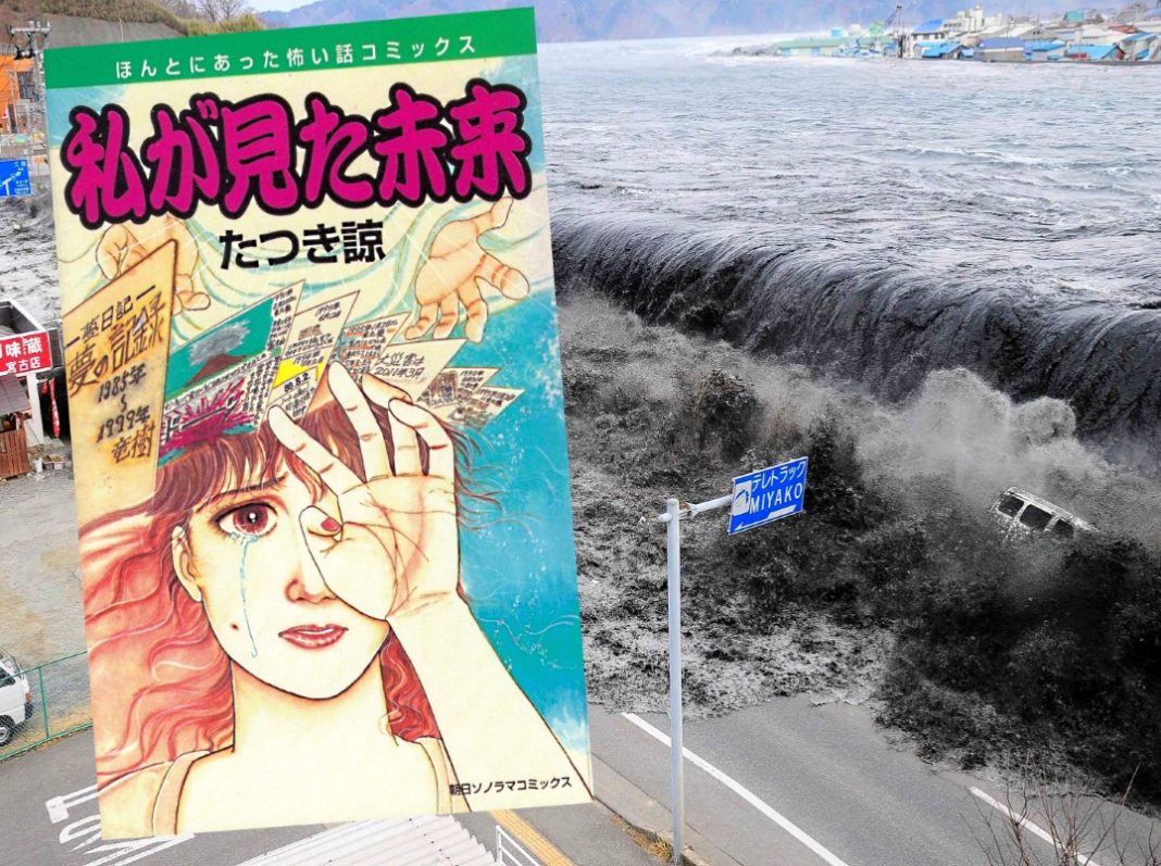 lluisridao's tweet image. El manga &quot;Watashi ga Mita Mirai&quot; (私が見た未来) con el tsunami de Miyako,  control oculto y manipulación global:

🌍 Este mundo no lo gobiernan los políticos...
🧠 Todo está programado.
🕵️‍♂️ Existe una mano negra moviendo los hilos tras bambalinas.
📕 Ya nos lo advirtieron... pero…