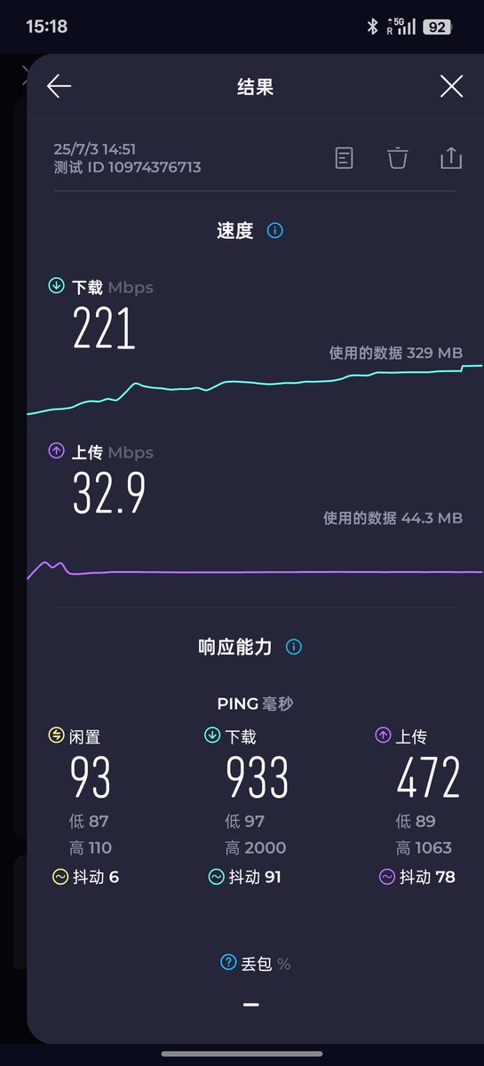 酱紫表 tweet media