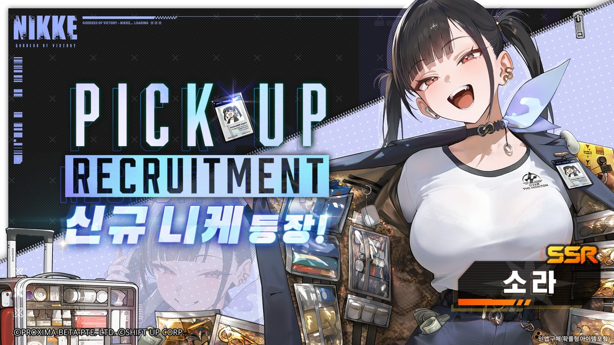 📢 Pick Up 모집 기간 안내​

오버 더 호라이즌 스쿼드의 스튜어디스,
「소라」 Pick Up 모집 진행 중!

✔️ Pick Up 모집 기간 
- 7/17(목) 4:59:59​​​까지

더불어, 공식 커뮤니티에서
신규 캐릭터 소라 관련 이벤트가 진행 중입니다.

이벤트에 참여하면 추첨을 통해
쥬얼💎을 드릴 예정이니 많은