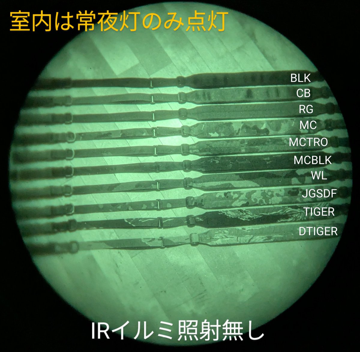 NowellStrategic's tweet photo. NVを預かる機会があり許可を貰えたので製品のIR性能を試してみました

うーむ…BLKとCBの現行型パッド部がIR照射で白くなってしまう…

初期型素材も実験したら初期型は大丈夫そうなので、購入頂いた方で希望する場合は無償で素材交換対応したく思います

部材が届き次第、正式に…【続き↓
#スリング https://t.co/WDQm0CQA8C