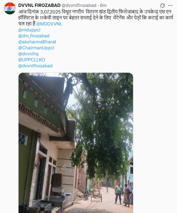 बिजली लाइनों को छू रहे पेड़ों की छंटाई का कार्य कर्मचारियों द्वारा तत्परता से किया जा रहा है ताकि आम जनता को निर्बाध बिजली मिल सके।
#UPPCL #UPPCLNextGen #ElectricityServices
<a href="/CMOfficeUP/">CM Office, GoUP</a>
<a href="/EMofficeUP/">Energy Minister Office UP</a>
<a href="/aksharmaBharat/">A K Sharma</a>
<a href="/mduppcl/">MDUPPCL</a>