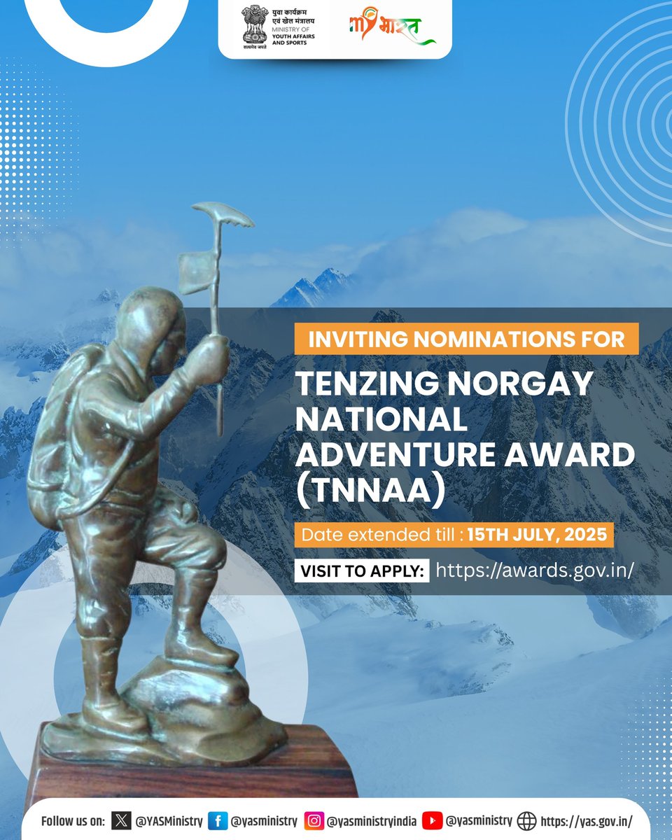 Inviting Nominations for the Tenzing Norgay National Adventure Award (TNNA), 2024 🏆
The Tenzing Norgay National Adventure Award is the highest national recognition for outstanding achievements in the field of adventure on land, sea and air.

The deadline for submission of