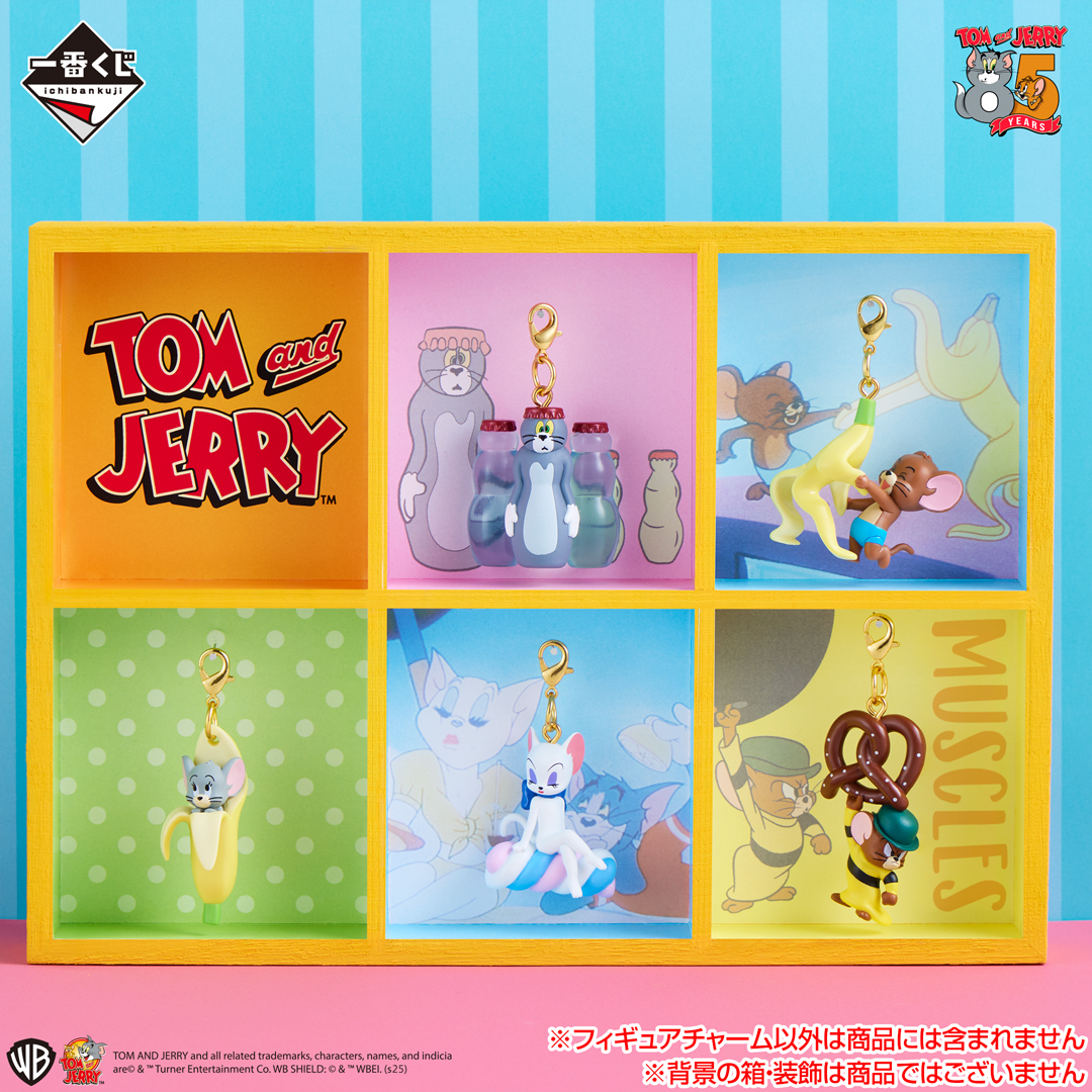 【新品未開封】一番クジ　トムとジェリー Tasty Moments １ロット トムとジェリー 一番くじ 一番くじ トムとジェリー Tasty