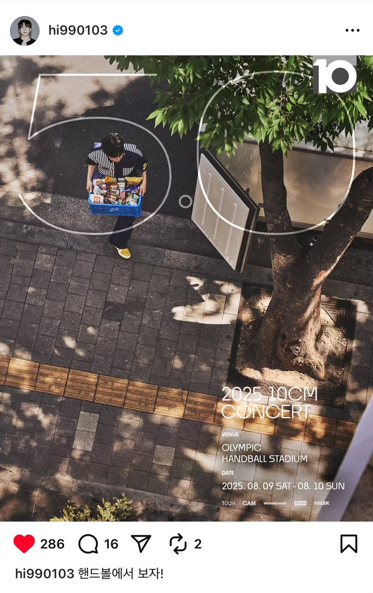 선예매 끝날 때까지 조용히 있다가 일예때 홍보글 올리는 거 
약간 단골들을 위해 인기 제품  숨겨놓고 일반 손님한테 품절이라고 구라치는 점장같아서 좋넼…//