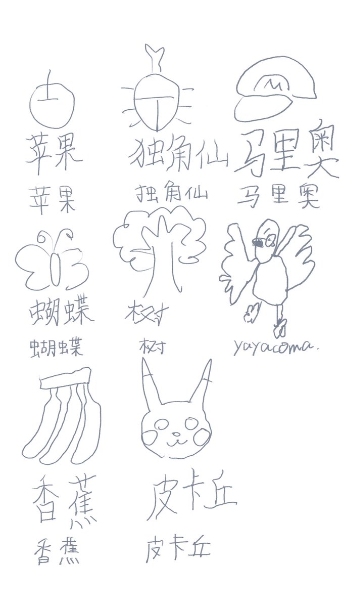 mirunakase's tweet image. 広場で絵を描いていたら、真後ろに中国から来たという兄弟がずっと覗いていたことに気付き、どうせならと一緒にイラストを描きました