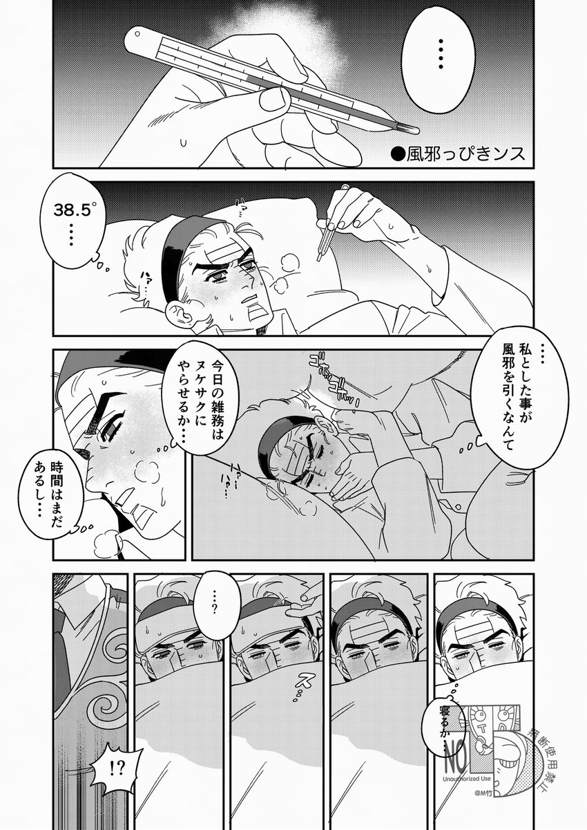 修正再掲🤒 