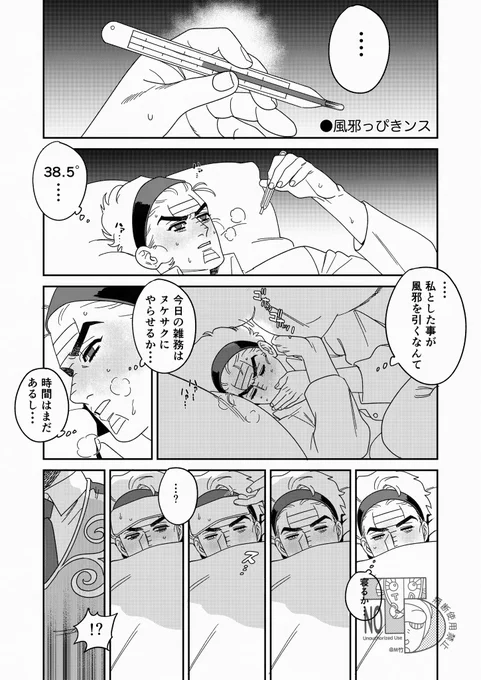 修正再掲🤒 