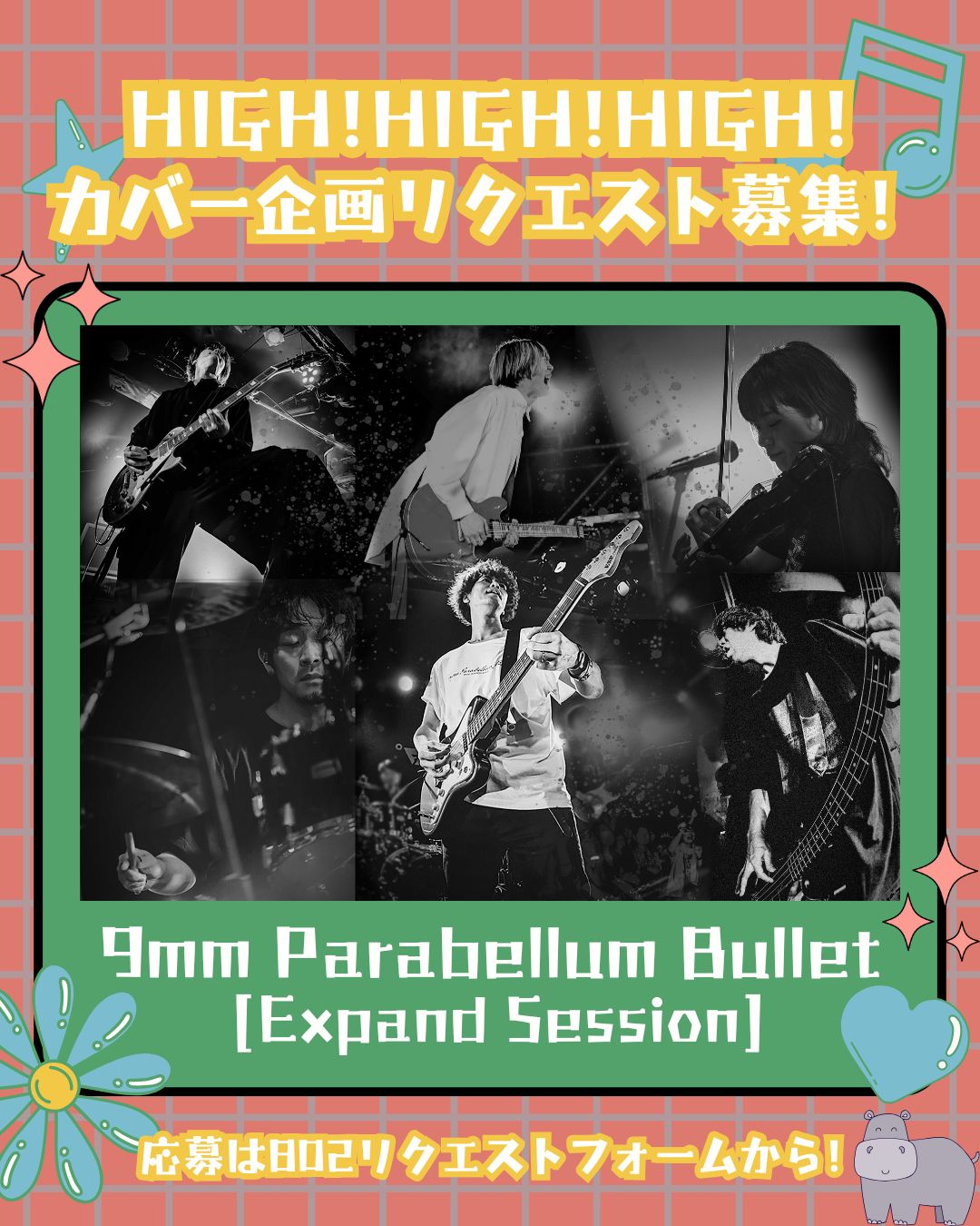 FM802【 ROCK KIDS 802 OCHIKEN Goes ON!! 】📻 on X