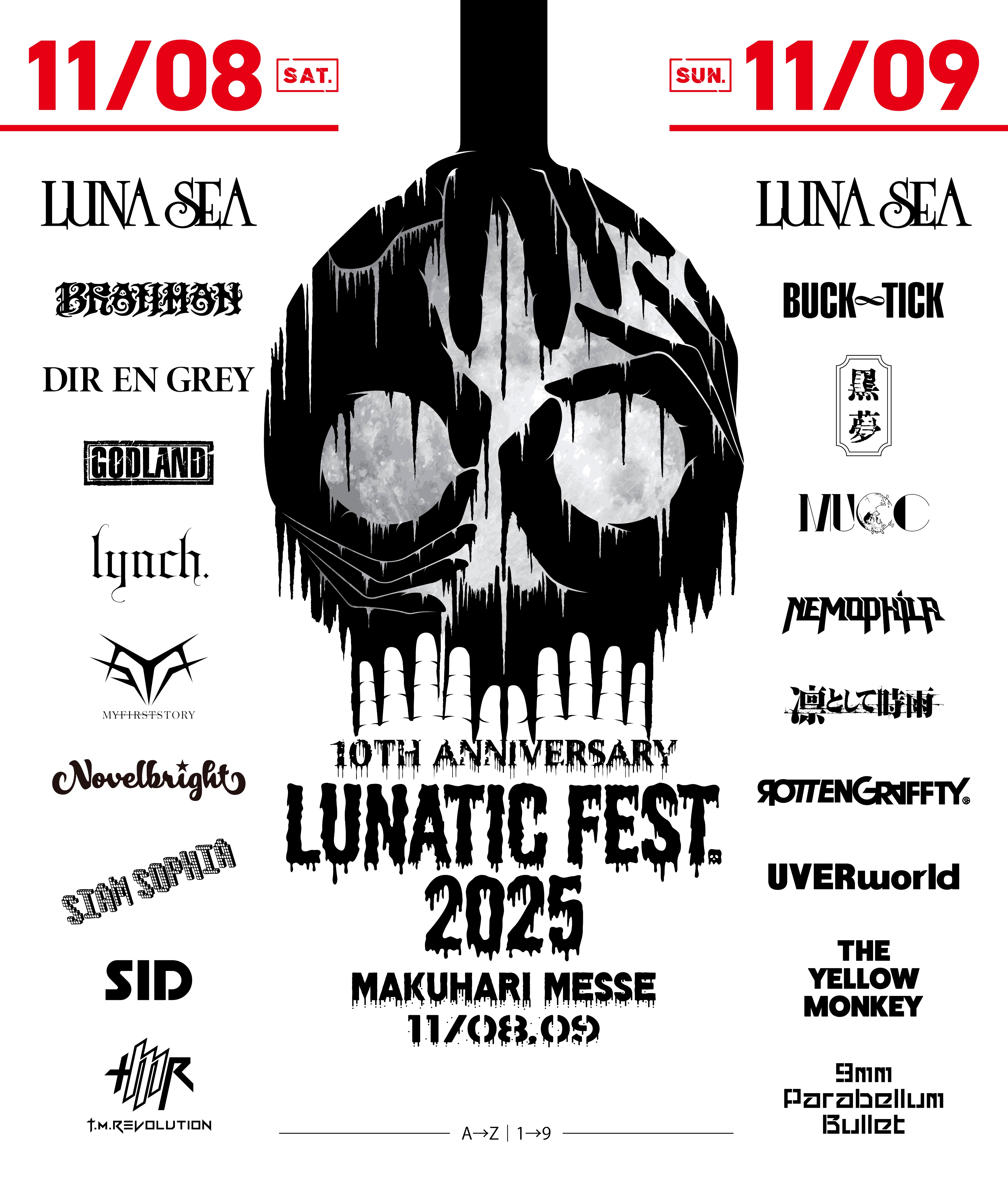 LUNATIC FEST 2018 グッズ セット LUNATIC FEST. 2018』最新エリアマップ＆オフィシャルグッズを