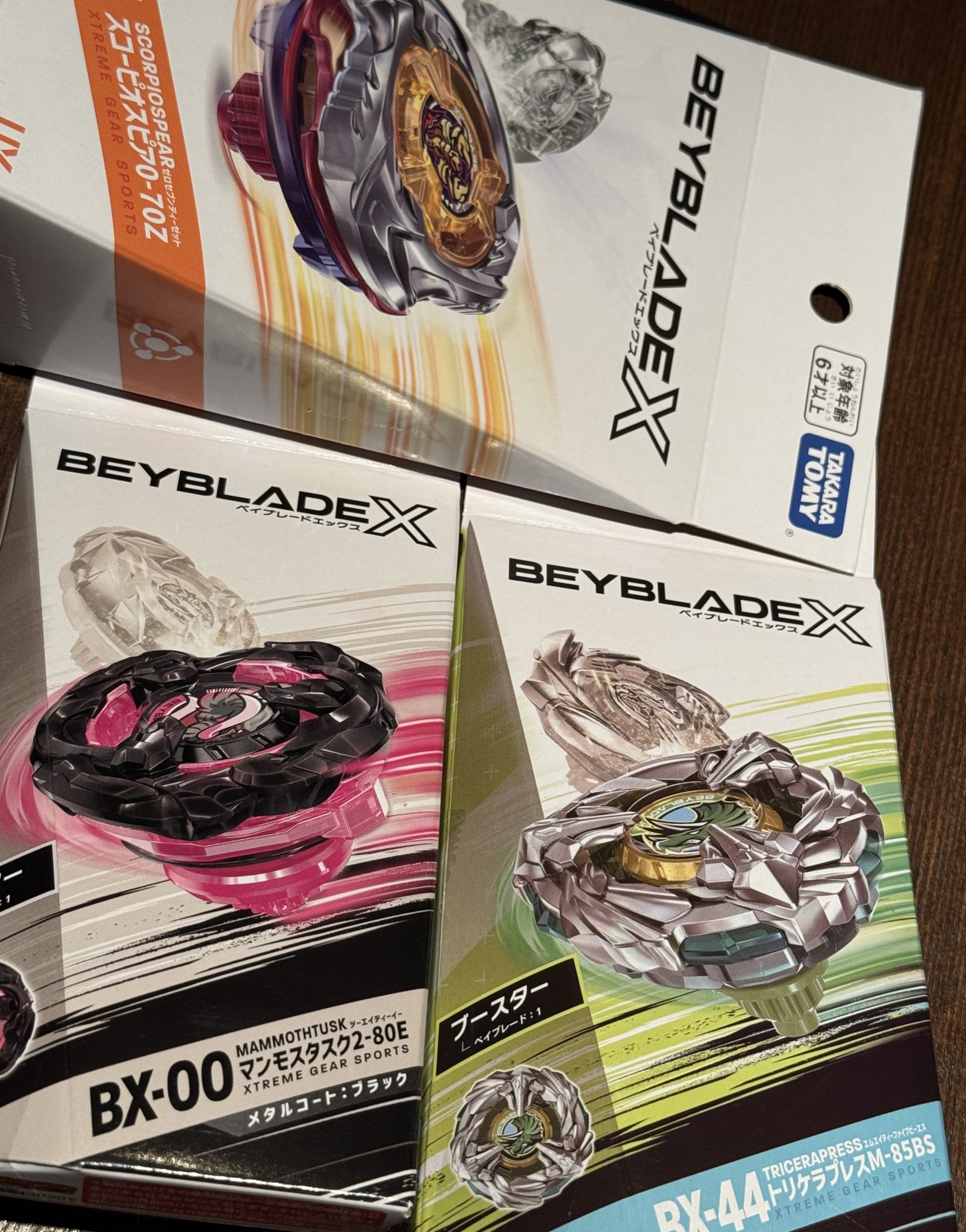 景品一覧】レアベイゲットバトル景品紹介✨大当エアロペガサス