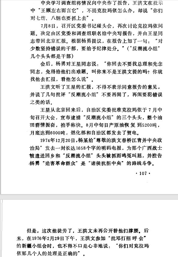 y_j_forever610's tweet image. 能不能别乱加形容词🙄