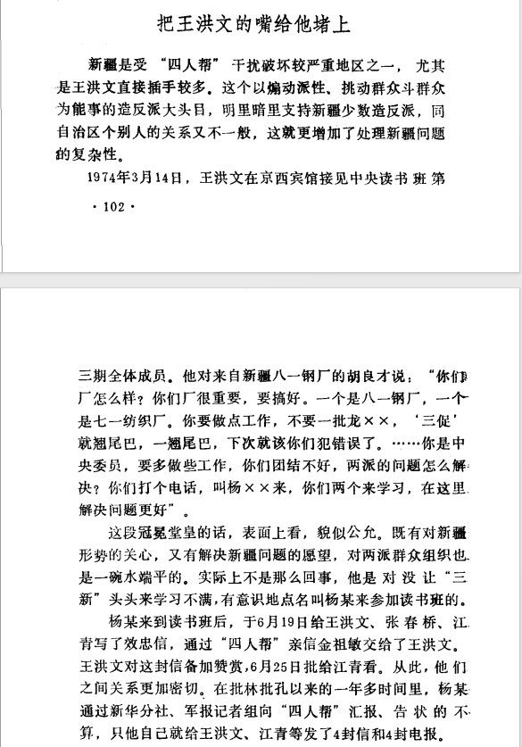 y_j_forever610's tweet image. 能不能别乱加形容词🙄