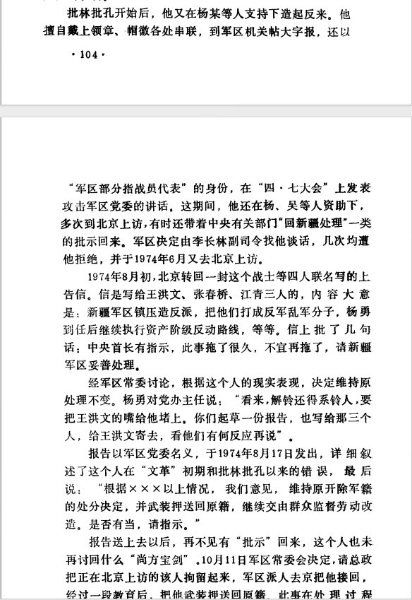 y_j_forever610's tweet image. 能不能别乱加形容词🙄