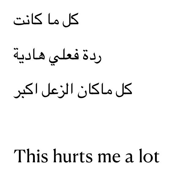 ربانزل. (@1d2ep1) on Twitter photo 