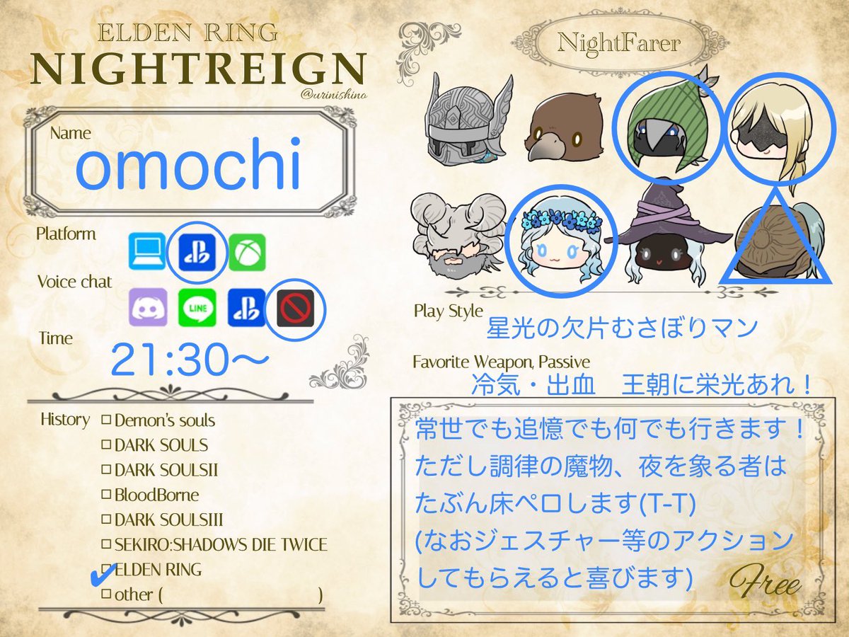 ver_r_itas87's tweet image. #NIGHTREIGN #ナイトレイン
#ナイトレイン自己紹介カード
#ナイトレインフレンド募集
エンジョイ勢です。お手伝いもいたします🙇日により平日午前中にもできます〜
萎え抜け以外は練習、3乙何でもござれ👍
(キャリーできるほどは強くないかなぁ)