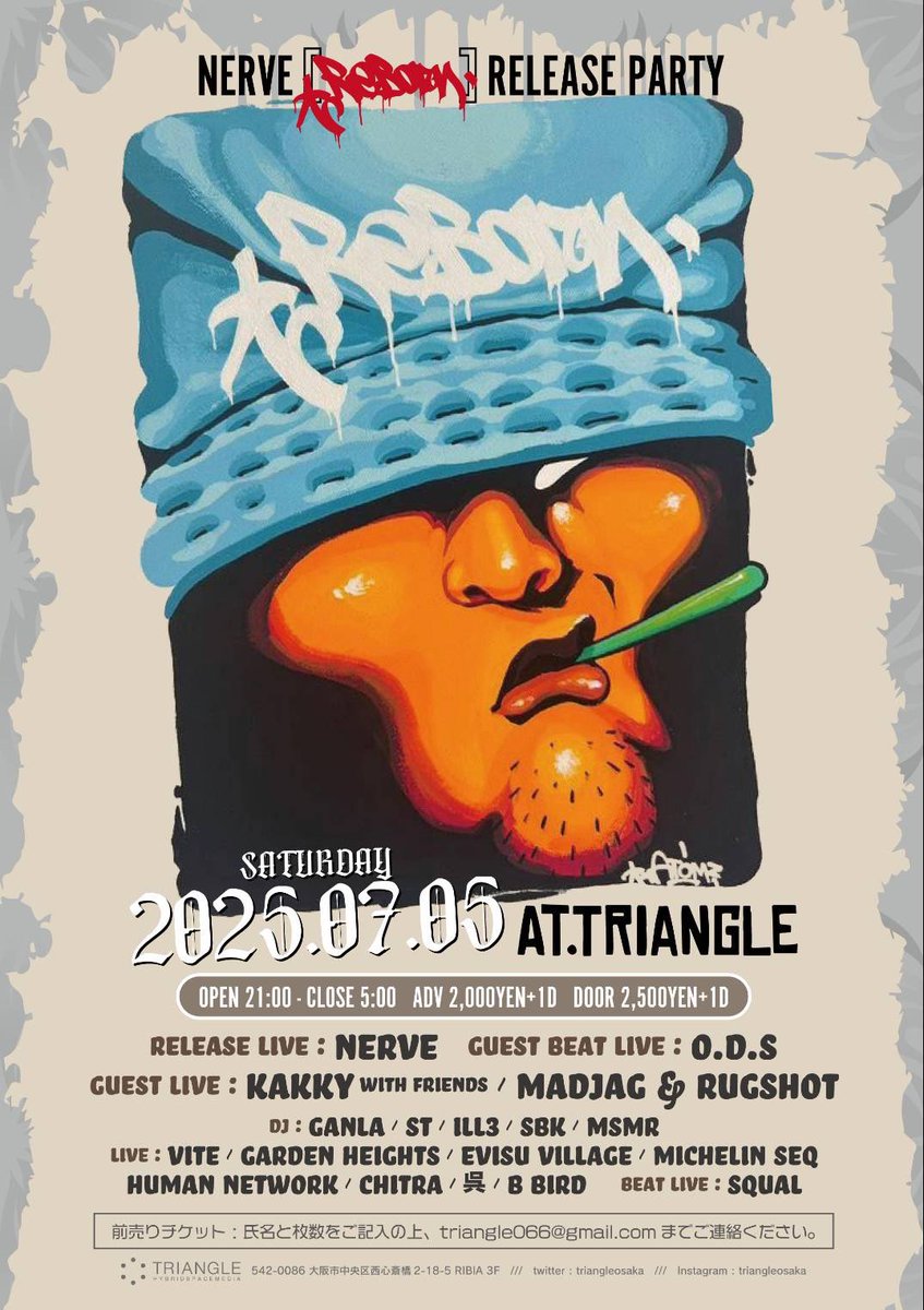 今週土曜日ナイトはtriangleさんにてNERVE <a href="/NERVE_osk/">NERVE</a> のリリパ

こちらNERVEのBDJとソロのDJで出演します！
演者さんの変更等ありましてこちら最新版になります、お時間良ければ可愛い後輩の晴れ舞台みんなで遊びに来てください！！

前売等はDMでお願いします🙏

最後まで生き残るvibes yes vibes