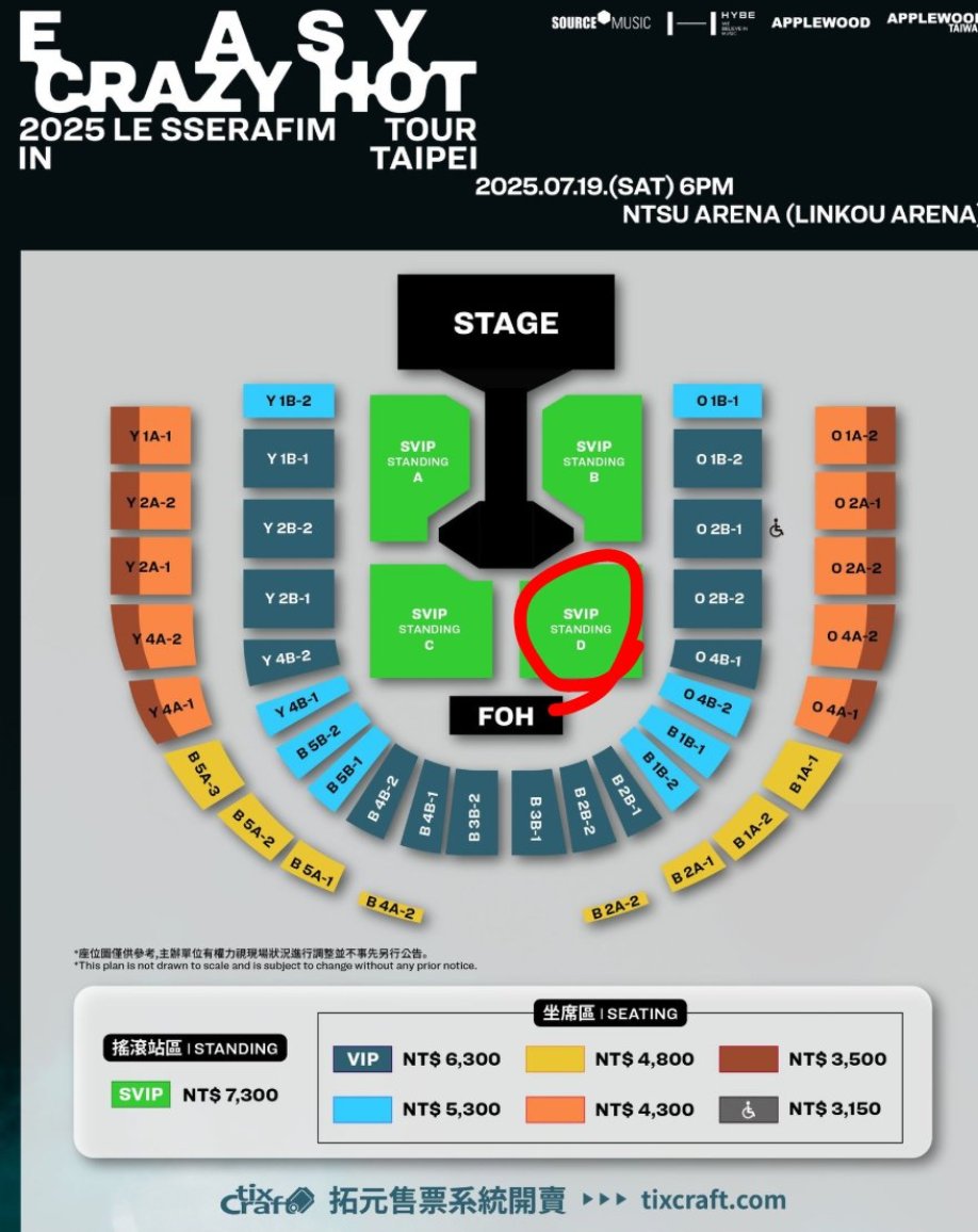 TicketTaiwan's tweet photo. 2025 LE SSERAFIM TOUR 'EASY CRAZY HOT' IN TAIPEI 

Sale ~SVIP D  50 
Pls dm if interested💫

📌 Date: 20 July 2025
📌 Venue: NTSU Arena

#LE_SSERAFIM #홍은채 #카즈하 #허윤진 #김채원 #사쿠라
#르세라핌 #피어나
#EASY_CRAZY_HOT_IN_TAIPEI https://t.co/jlkURLHz0U