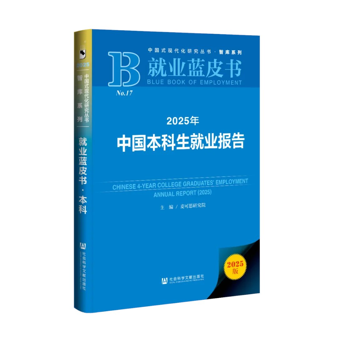 Peking_Scroll's tweet photo. 🚀 Looking at China’s Future Through the Lens of Undergrad Majors 💡
The latest report on China’s undergrad job market points to a growing trend: engineering majors are leading the charge when it comes to high-paying jobs! 🔥🧵 https://t.co/stSWSskAmI