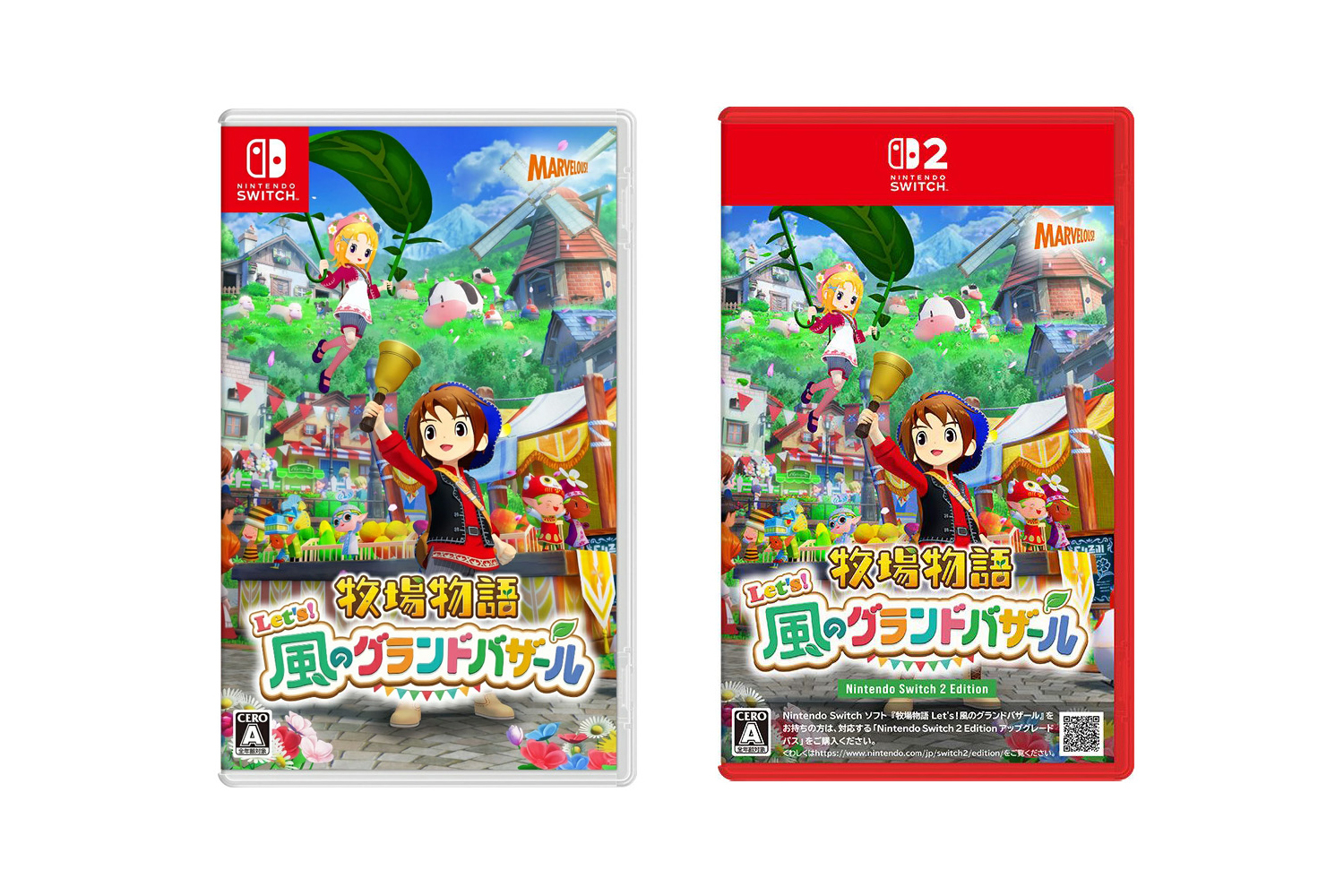 【未開封新品】　ねんどろいど　牧場主　クレア　牧場物語　グッスマ特典付き ねんどろいど 牧場主 クレア｜グッドスマイルカンパニー公式ショップ