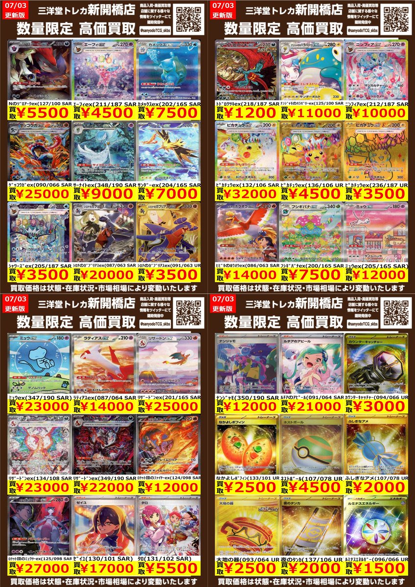 Luxiem 3rd Anniversary】ランダムチェキ風カード｜にじさんじ