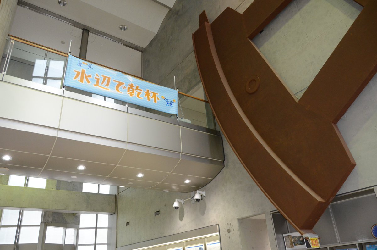 mlit_nagashima's tweet image. 水辺で乾杯を知っていますか？？ 七夕の夜に水辺に集まって、全国一斉に乾杯をします🍻
何か青いものを身につけて、お気に入りの水辺で乾杯しましょう♪ 当日晴れますように☀️
#長島ダム #水しごと  #水辺で乾杯  #MIZBERING
mizbedekanpai.mizbering.jp