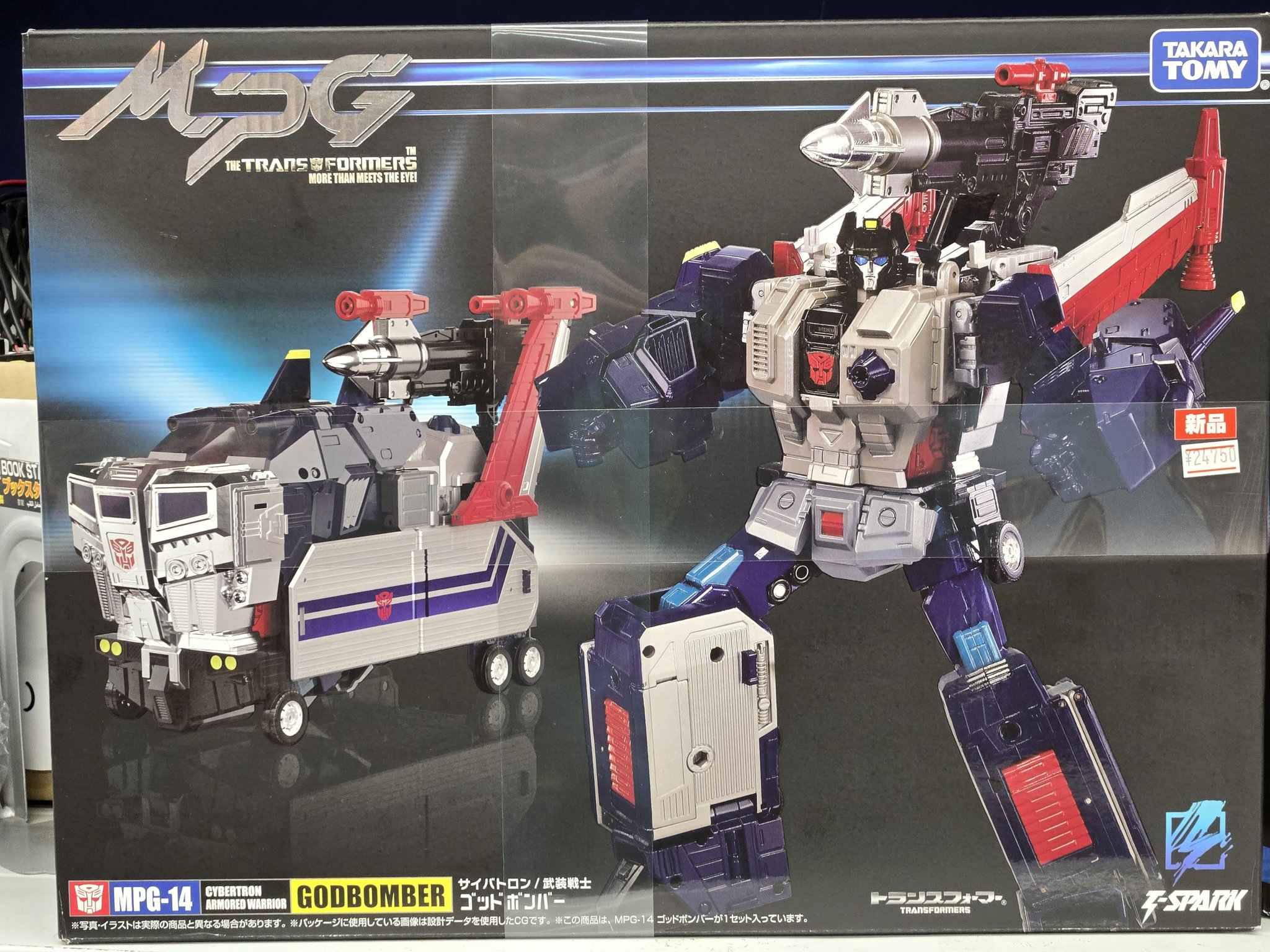 MPG-14S ゴッドボンバー ゴッドジンライBOX タカラトミーモール限定 国内：タカラトミーモール限定】MPG-14S ゴッドボンバー/ゴッド