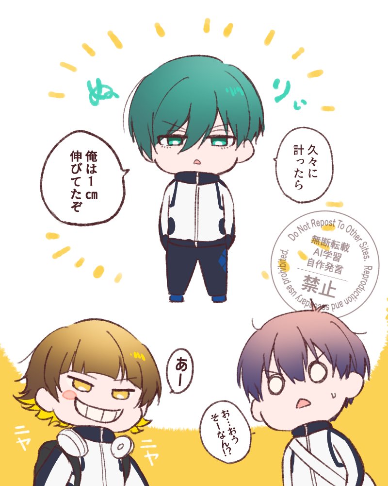 Chikamaru_09's tweet image. 成長期ベロリン微笑ましい☺️