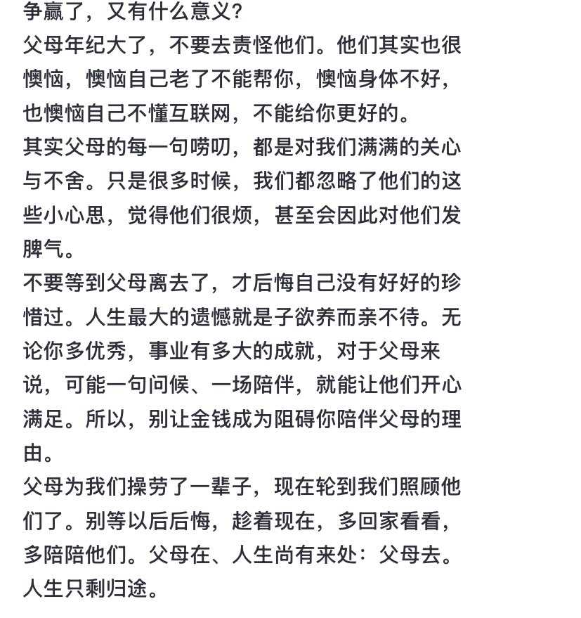 观自在 (@xiaoluno1) on Twitter photo 