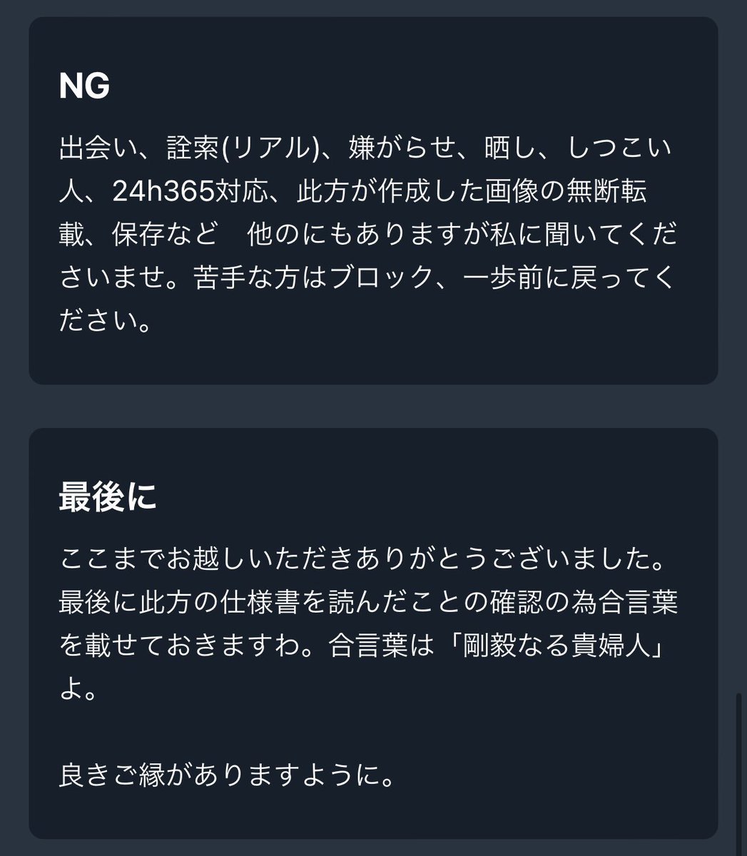 ❤️𝔡𝔬𝔫𝔫𝔞❤️深紅の貴婦人 tweet media