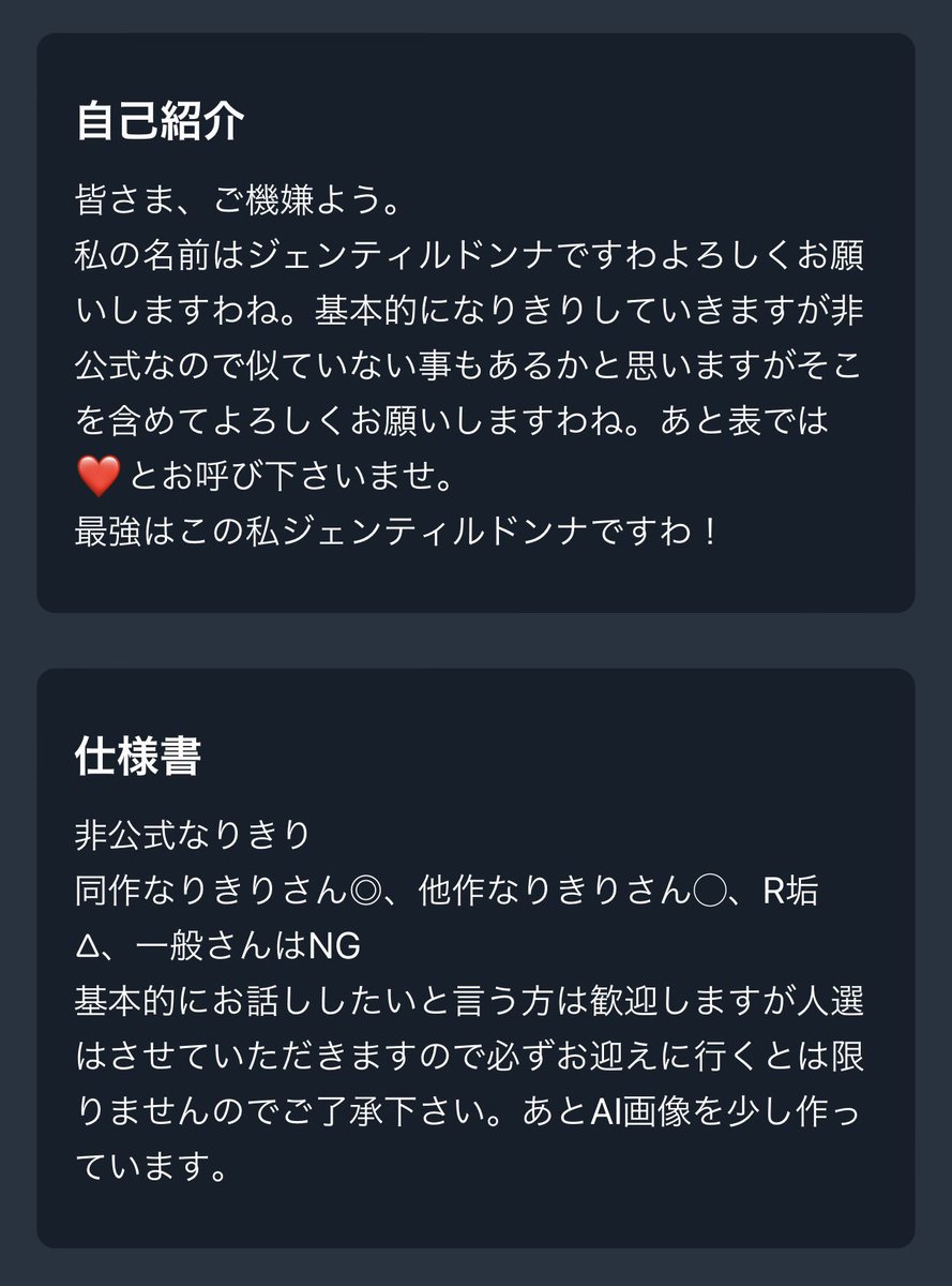 ❤️𝔡𝔬𝔫𝔫𝔞❤️深紅の貴婦人 tweet media