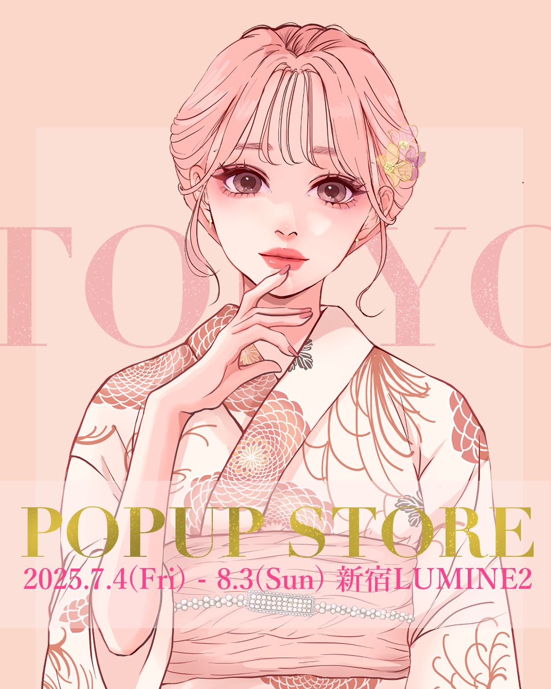 浴衣　dita utatane Dita【ディータ】|2025浴衣販売中♡ (@Official_DITA) / X