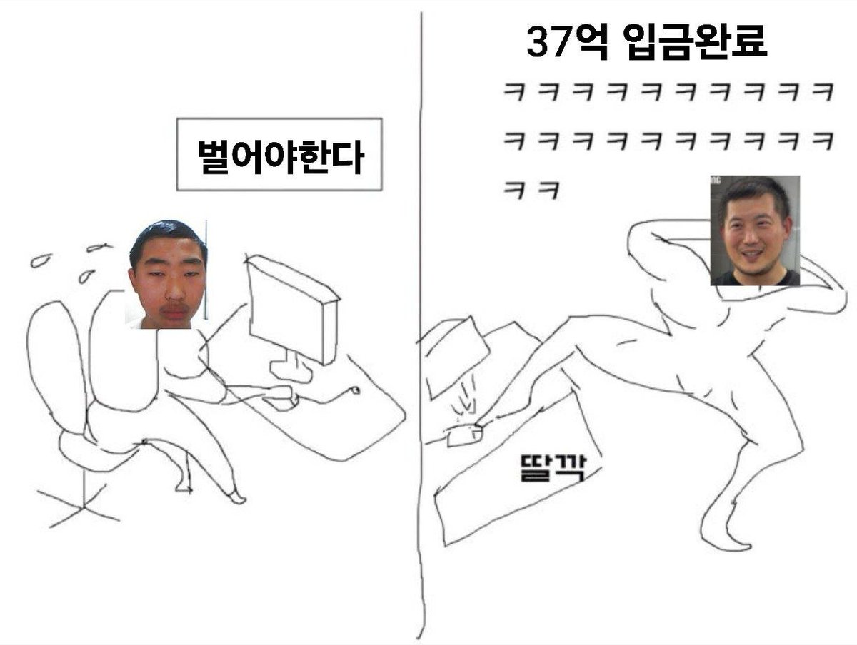 느낌평가사 | 난동김치파 tweet media